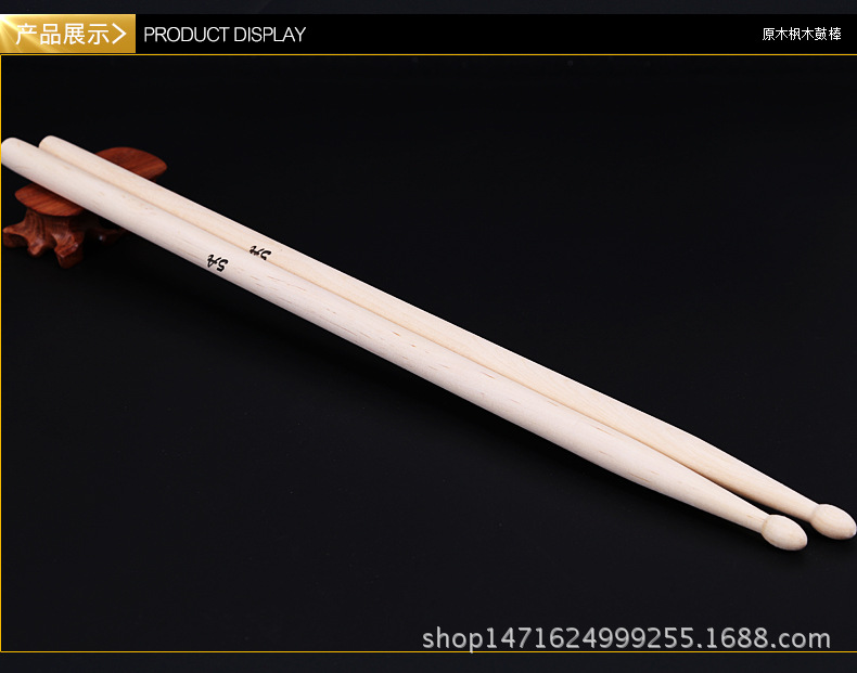 5A国产枫木鼓棒_08