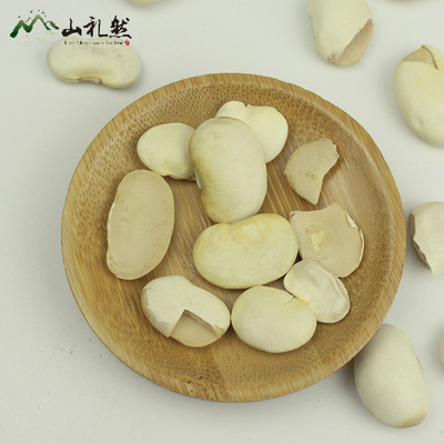 Place of Origin wholesale Yunnan White kidney beans Beans Whole grains Large grain White kidney beans Spend more Kidney bean