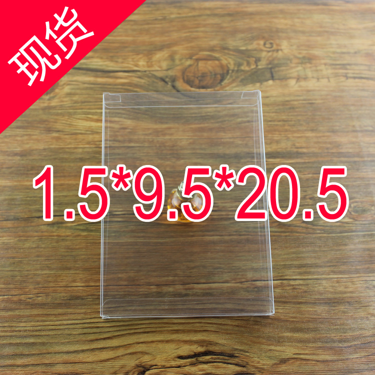 Caja de regalo de plástico transparente para mascotas 1,5*9,5*20,5 cm Caja de embalaje PP box/PVC