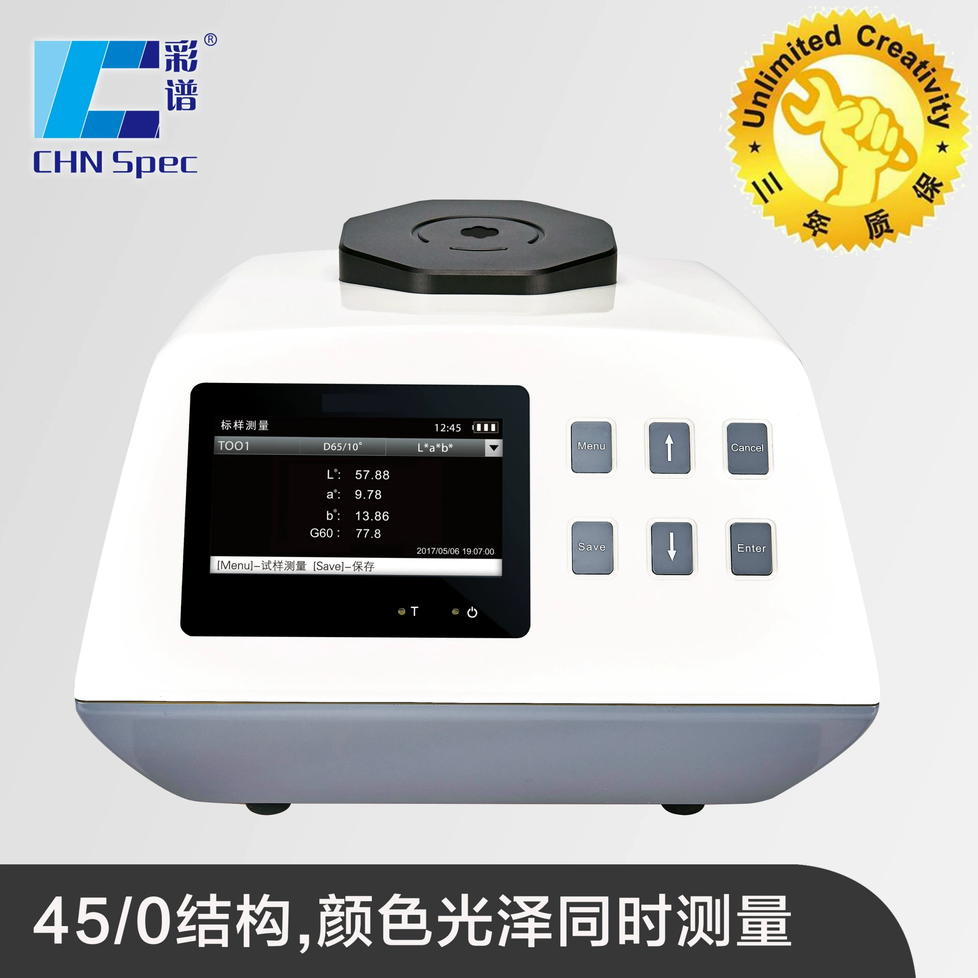 Цветовой спектр CS-800C Настольный спектрофотометр 45/0, высокоточное измерение блеска цвета разницы в цвете, одновременное
