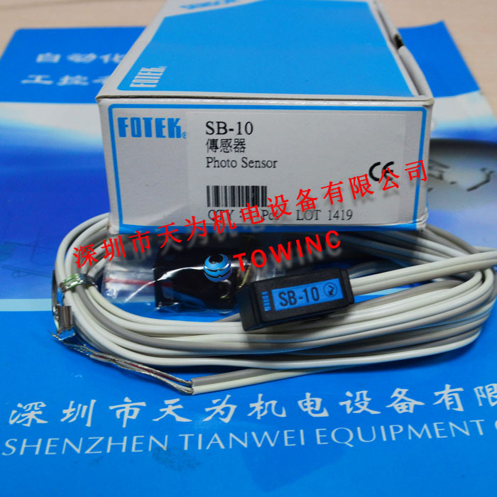 【实物拍摄】台湾阳明FOTEK光电开关SB-10