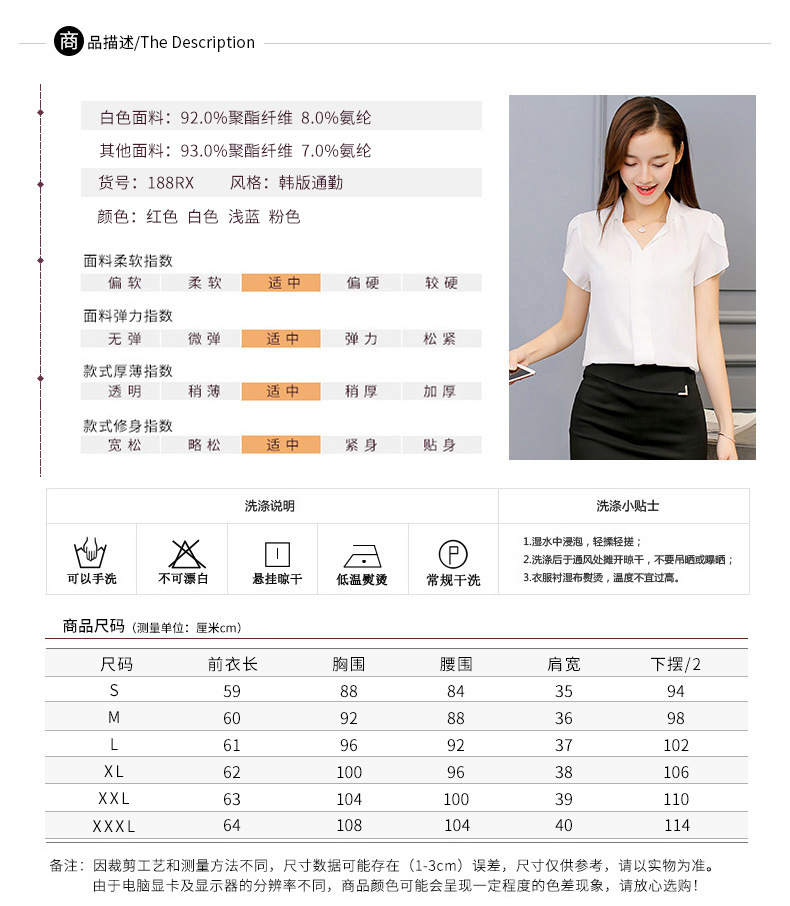 Chemisier femme CAI DAIFEI en Polyester - Ref 3434078 Image 14