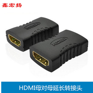 Оптовая сторона HDMI Transition Head Mother Mother HDMI Прямая головка с золотом границ.