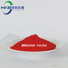 ���ϬF؛DPP�t-2028 �߹��ɫ���r�G�������ɫ��P.R.254�S�ҹ���