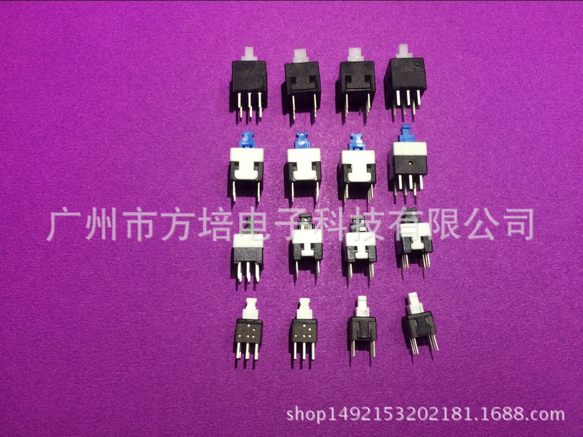 5.8带柱自锁开关 5.8平头带柱自锁开关 5.8X5.8平头带柱自锁