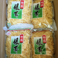 500g silver ear fragments