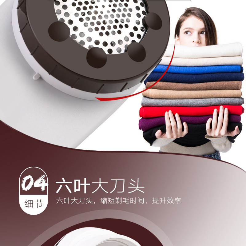 毛球修剪器详情页_11