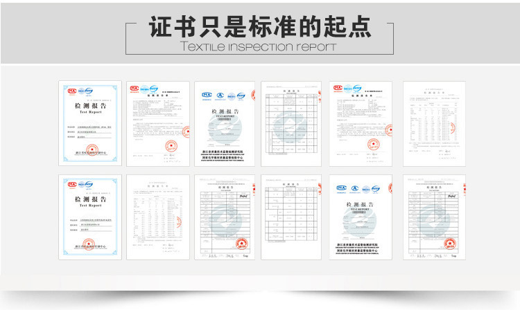 证书只是标准的起点