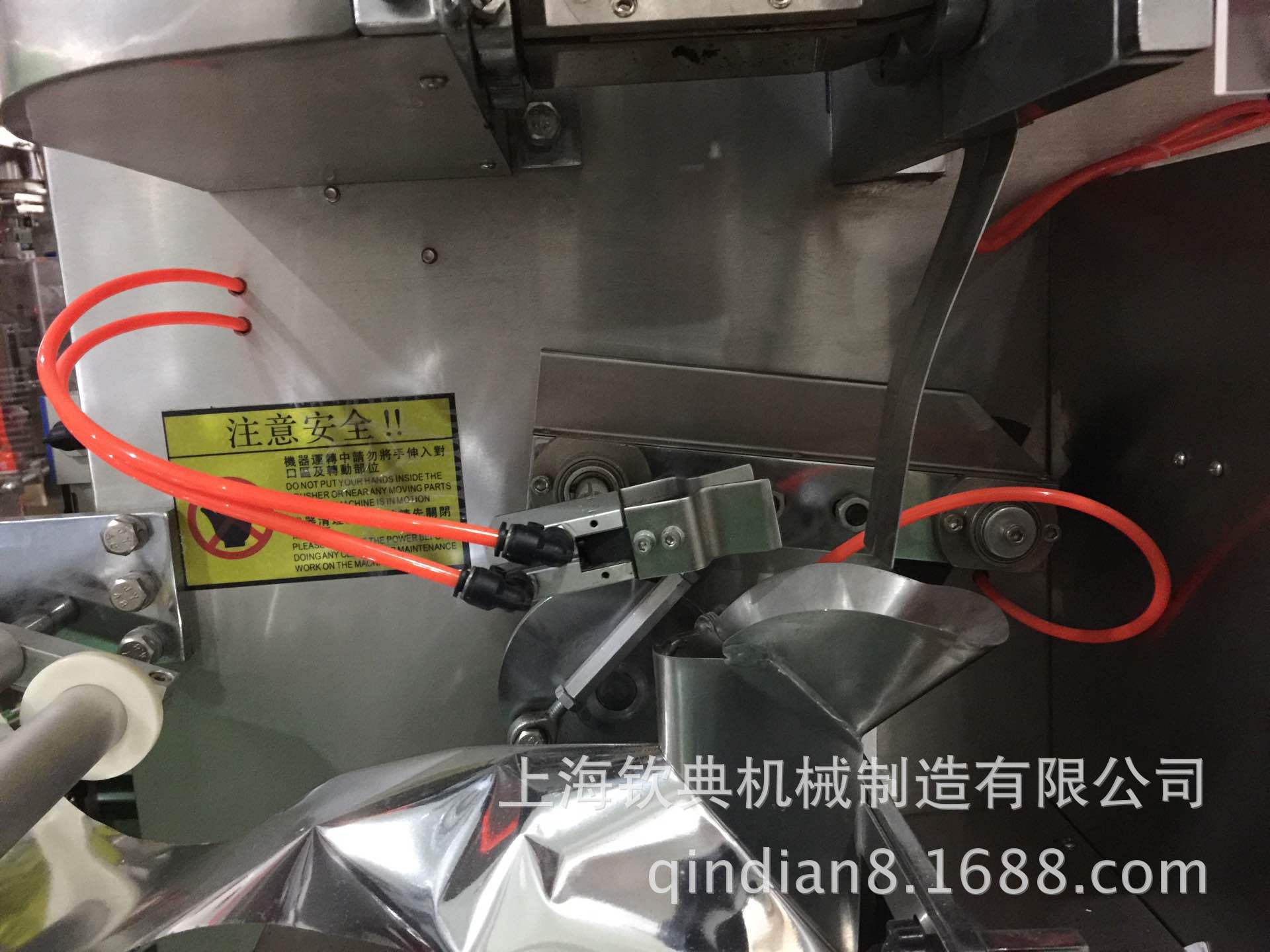 6727FA8D2320CCB63838F6860C7F8C