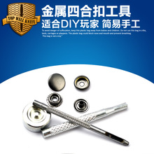 DIY���ʌ��� ������צ�ĺϿ۹��� �ĺϿ����ð��bģ�� �~�۹���