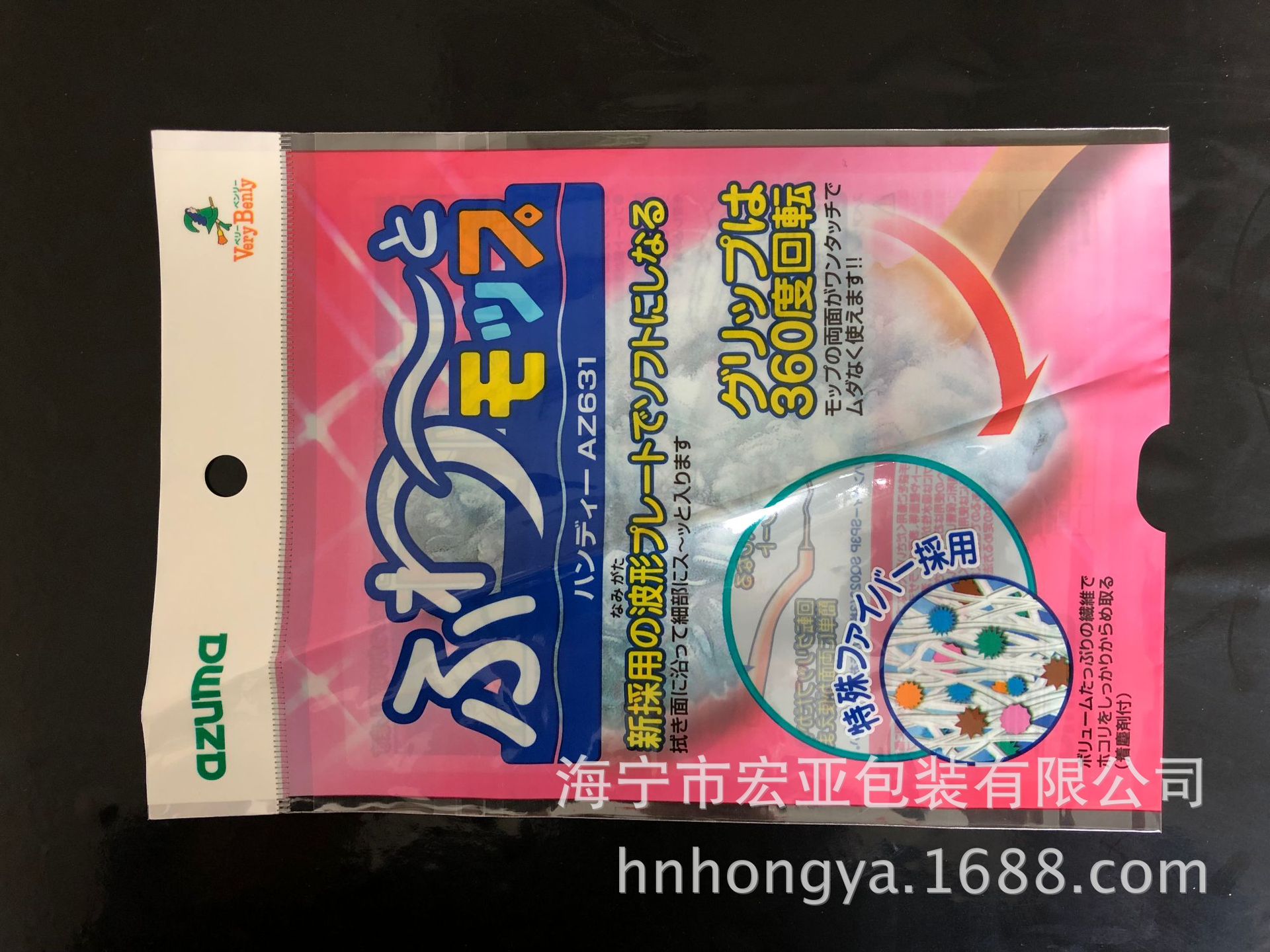 清洁用品包装袋