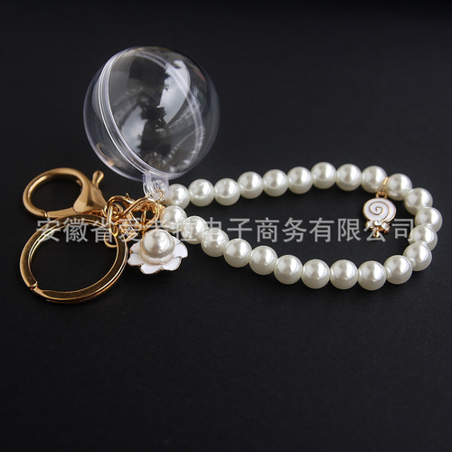 Xiaoxiangfeng pearl eternal flower keychain bag charm handmade diy material dumpling protective cover