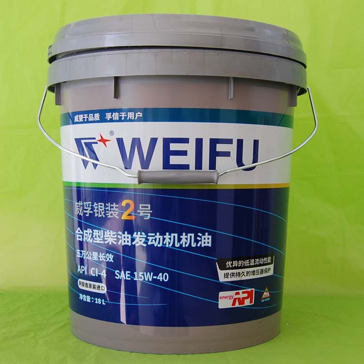 18升机油桶 防冻液切削液桶液体塑料桶 厂家