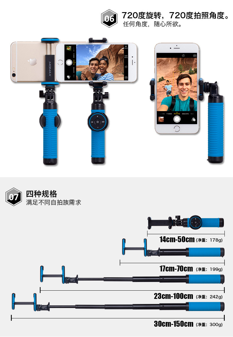 Stick selfie en Alliage d aluminium - Ref 3386618 Image 25