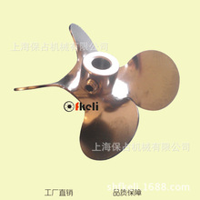 厂家fkeli可非标定制化工搅拌机用搅拌桨 SUS304不锈钢 四叶片