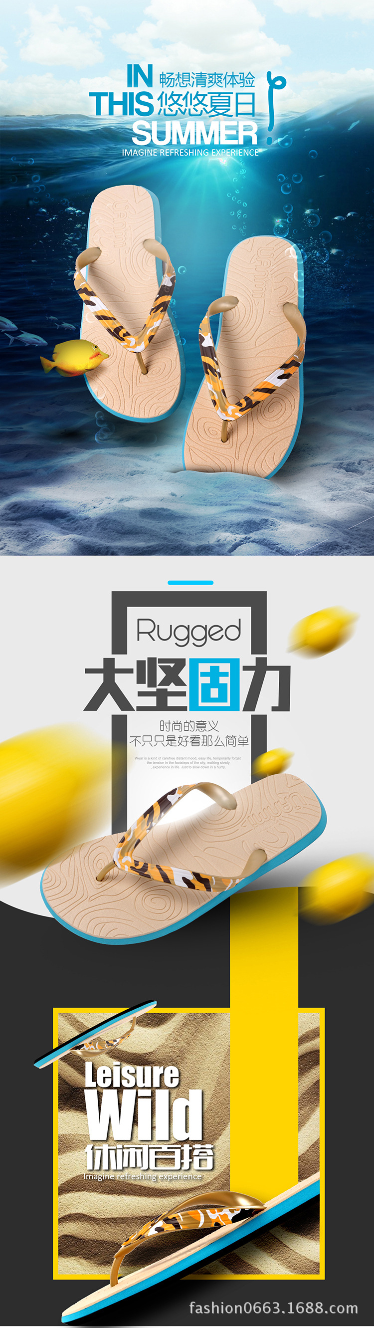 2017友安美 丛林冒险男士沙滩人字拖