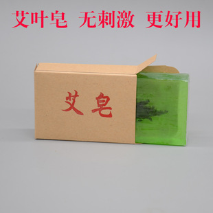 Four Hole Bamboo Moxibustion Box Ai Jiu He Portable Moxa Burner for Home Wellness overview
