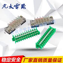 高壓電氣配件 推動開關 /操作機構接線端子 高強度 彈簧機構
