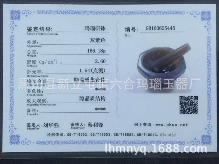 QQ图片20170310170803_副本