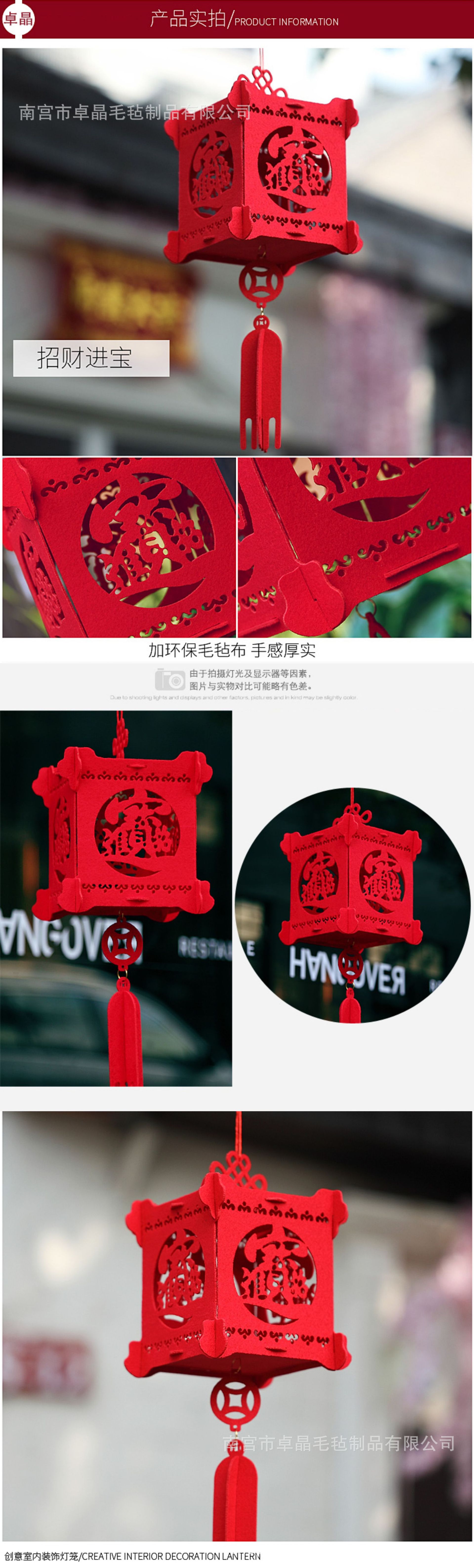 中秋国庆元旦春节大红灯笼挂件装饰