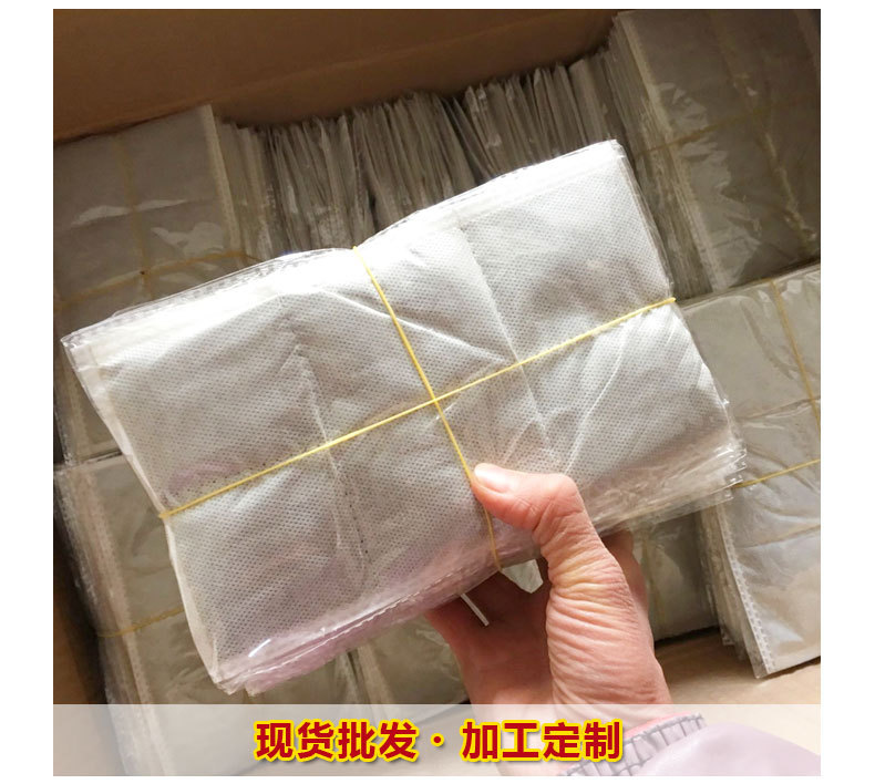 Moxa Wool Pads Ai Rong Pian Electric Heating Herbal Compress Pads for Waist Warm Therapy 20g quality and texture