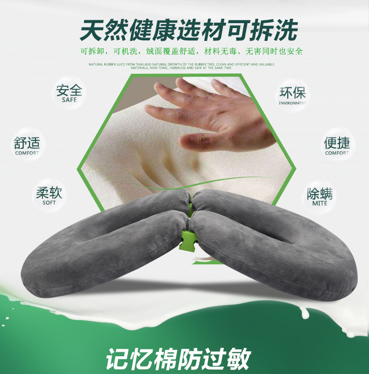 记忆棉旅行枕_02