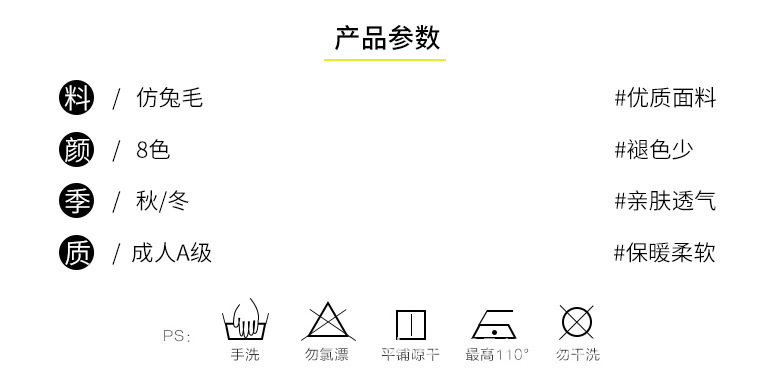 第四款帽子和围巾_02