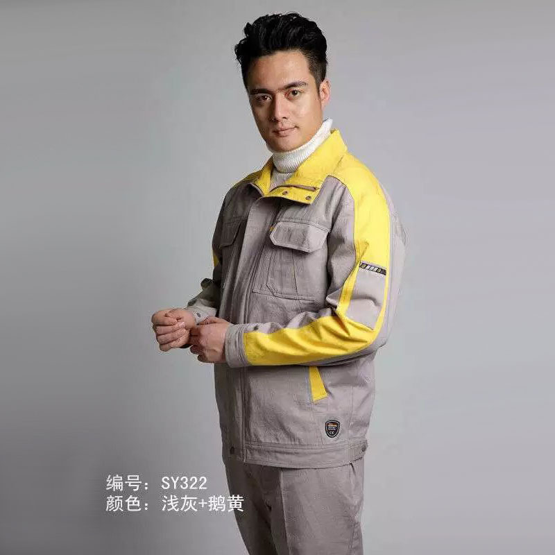 秋冬男女长袖工作服套装车间汽修管理员制服定制LOGO劳保工作服