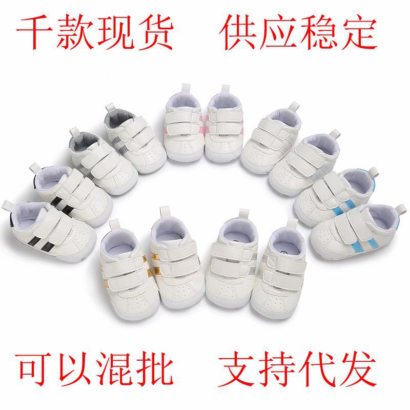 babyshoes 春秋款 0-1歲寶寶學步鞋軟底休閒嬰兒鞋