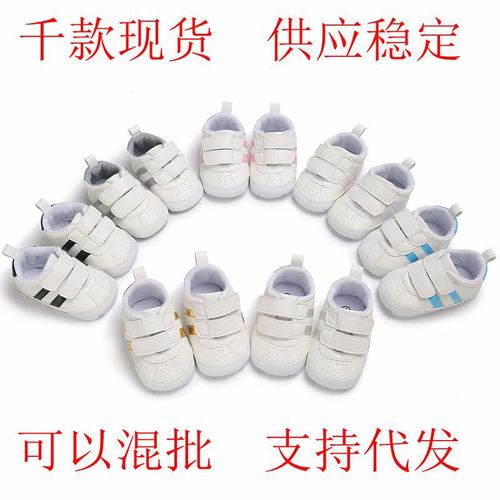 Babyshoes Spring and Autumn Item 0-1 Year Baby Learning to Walk Soft Sole Casual Infant Shoes