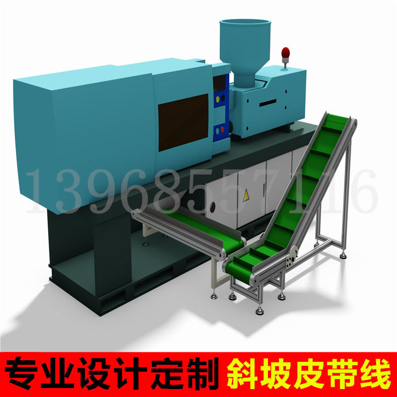 设计-制造-安装 输送流水线-皮带流水线 生产流水线 爬坡皮带机