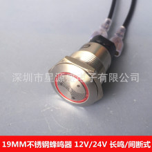 19MM ٷQ P䓷Q 12V/24V/220V LQ