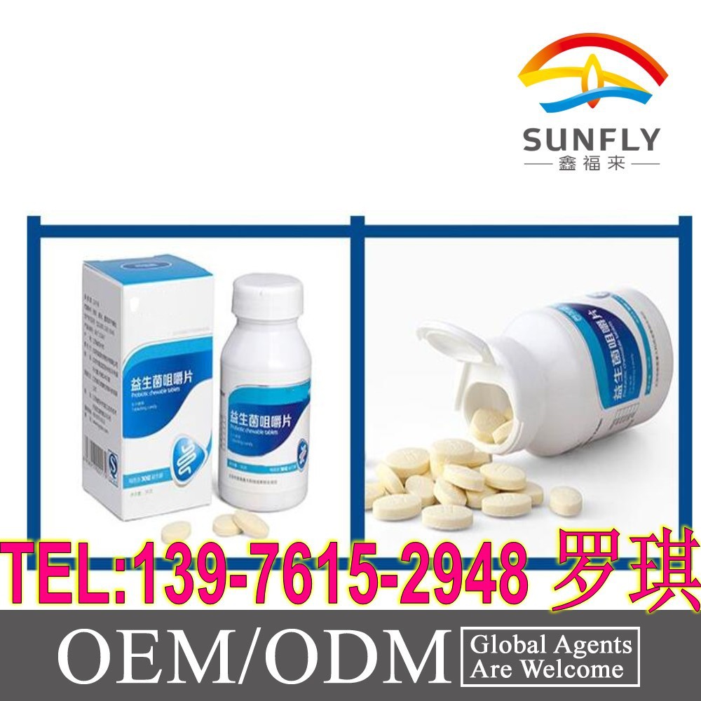 益生菌片3_conew2