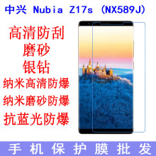 md Nubia Z17s (NX589J) oĤĤܛĤ ֙CĤ NĤ