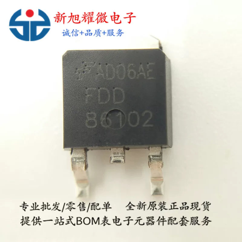 Поставка MOS-трубка FDD86102 FDD86102LZ TO-252 Новая оригинальная аутентичная