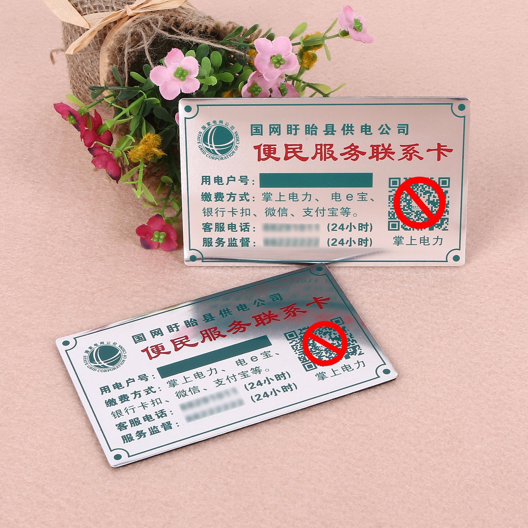 铝制印刷电力公司联系牌 定制金属防腐标牌 广告标识牌批发