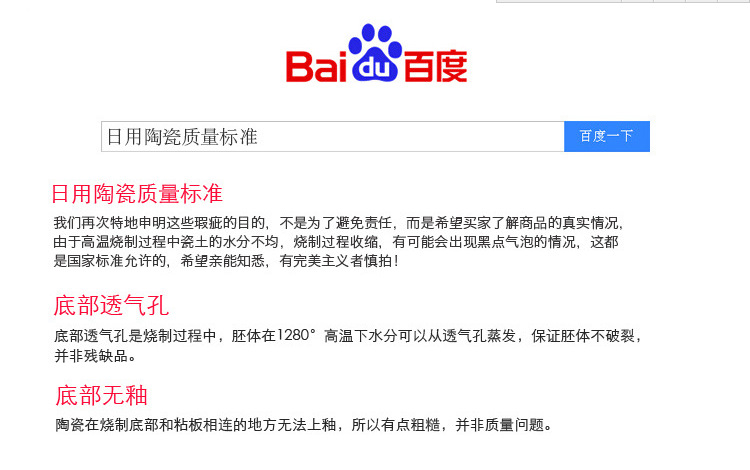 QQ图片20170317204302