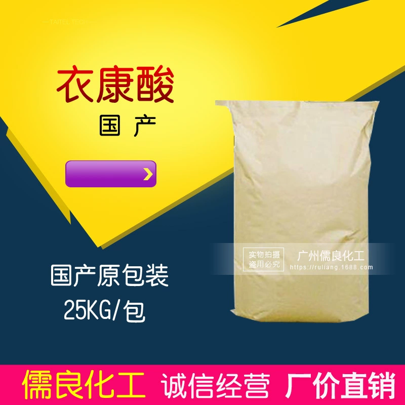 Иконовая кислота поставляет Zhejiang Guoguang промышленное производство Иконовая кислота метиленбутановая кислота