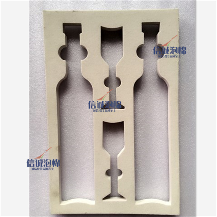 厂家 米色eva防震抗摔泡棉内托