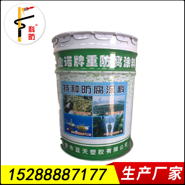 生产批发 环氧树脂防腐地坪漆 金属环氧树脂漆 防尘耐磨透明