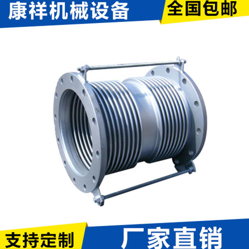 高温金属膨胀节 内压式膨胀节波纹管蒸汽补偿器 供应耐腐蚀膨胀节|ms