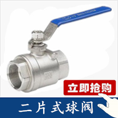 二片式_副本_副本