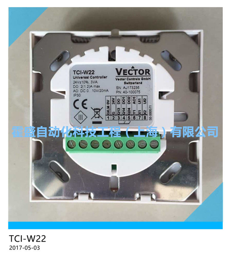 瑞士 VECTOR 伟拓TCI-W11 TCI-W系列  壁挂式 通用控制器正品行货