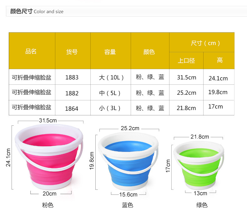折叠水桶详情_04