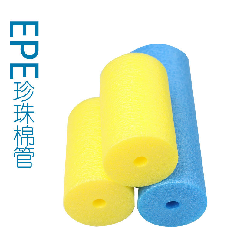 加工批发实心epe棒 珍珠棉管直径4-5cm贴外贸墙包装防静电