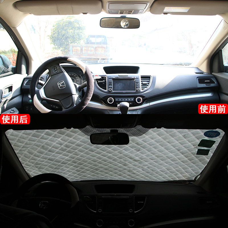 汽車遮陽板雪擋 汽車遮陽擋 汽車防曬隔熱半罩車衣太陽擋R-3917C