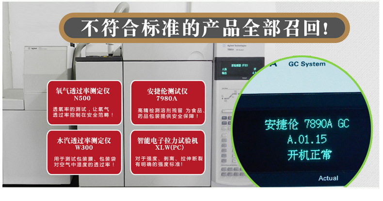 铝箔袋详情页模板_09