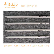再生纸6H1B2B3B4B5B6B7B8B环保铅笔　新闻报纸卷制　素描绘画达人