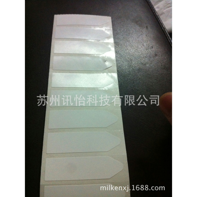 Upm Raflatac 03/RP30/05不干胶标签电感器UPM 03/RP30/05UPM 03/