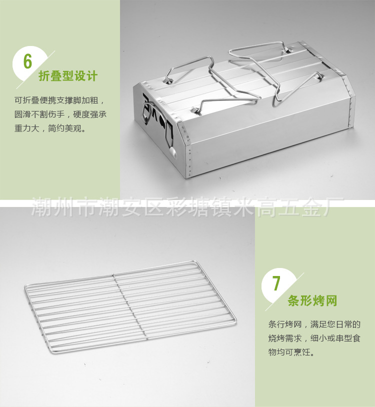 烧烤炉-改_12